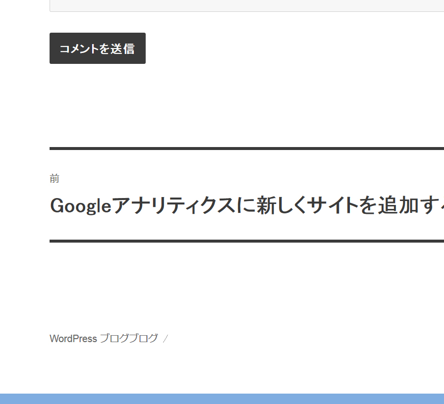 Wordpressの使い方 初心者でもサイト作成が簡単に 現役エンジニアが解説 Techacademyマガジン